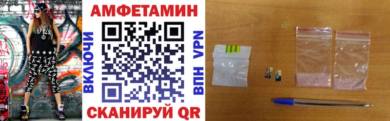 купить  цена  Мегион  АМФЕТАМИН 97% 
