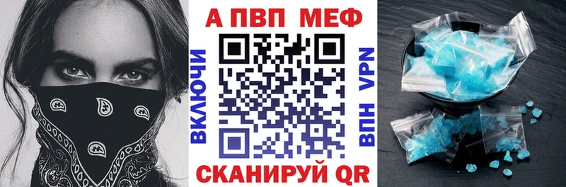 APVP СК КРИС  Мегион 