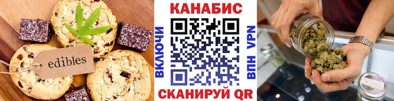 площадка официальный сайт  Мегион  Canna-Cookies марихуана  блэк спрут ТОР 