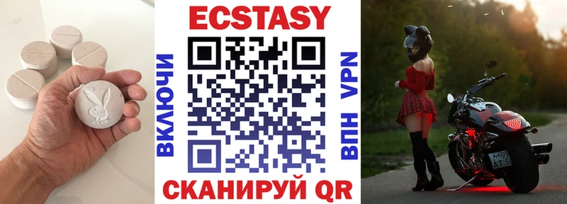 Ecstasy XTC  Мегион 