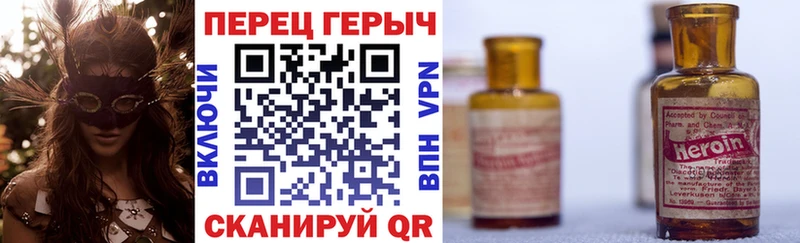 Героин Афган Мегион