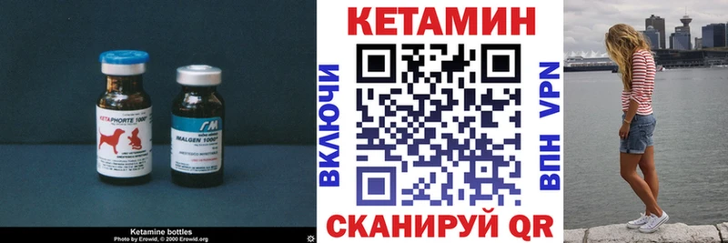 Кетамин ketamine Мегион