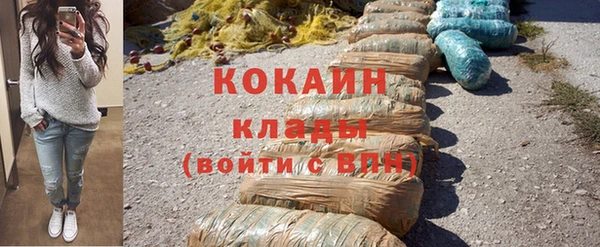 mdpv Абдулино