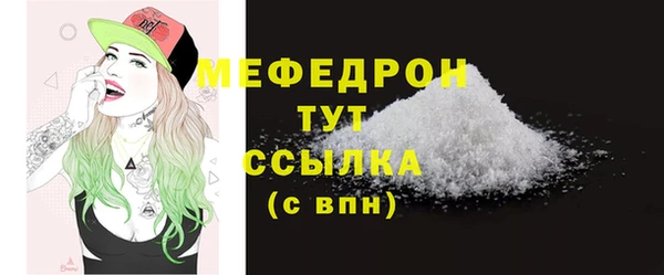 мяу мяу мука Алзамай