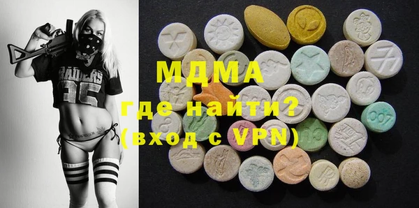 mdpv Алексин