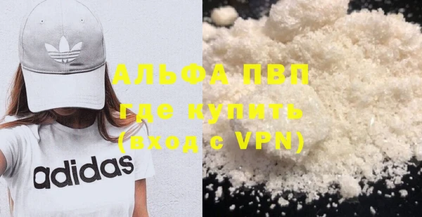 mdpv Алексин