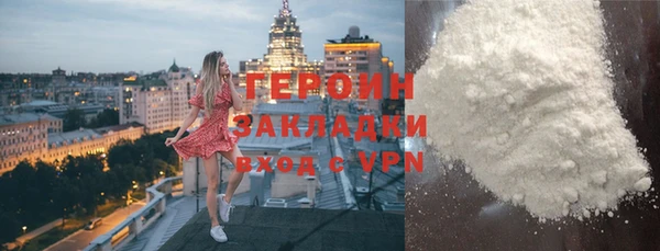 тгк Абинск