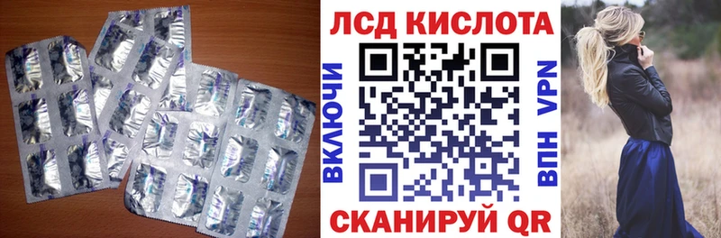 купить закладку  Мегион  ЛСД экстази ecstasy 