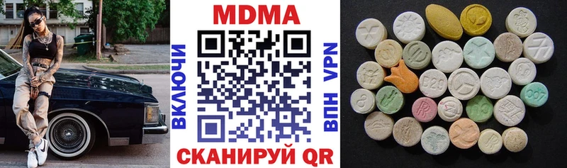 МДМА Molly  Мегион 