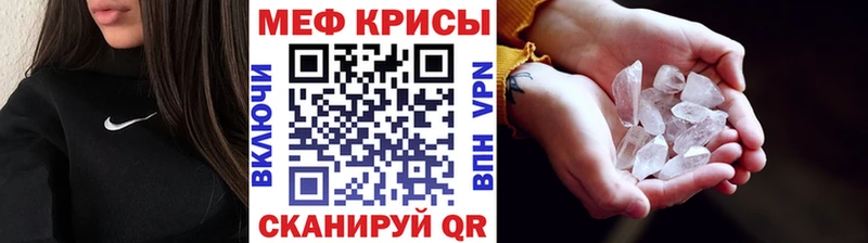 МЯУ-МЯУ мука где купить наркоту ОМГ ОМГ ссылки Мегион