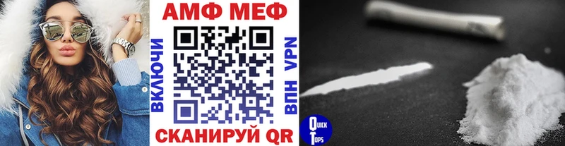 где купить наркоту  Мегион  Первитин Декстрометамфетамин 99.9% 
