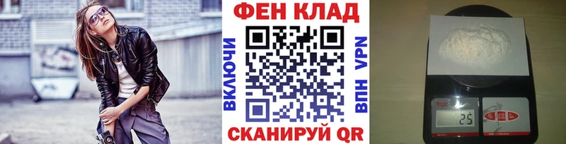 МЕТАМФЕТАМИН Декстрометамфетамин 99.9% Мегион