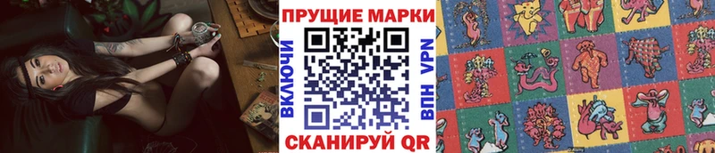 Марки N-bome 1,8мг MEGA зеркало Мегион