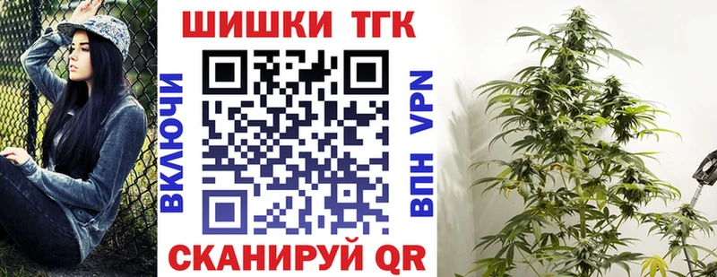 МАРИХУАНА планчик  Мегион 